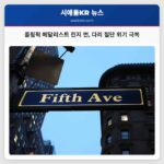 올림픽 메달리스트 린지 번 수술로 다리 절단 위기 극복하고 회복 중