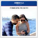 키 펜듈럼 살인 사건 마법 신앙이 드러낸 비극적 진실