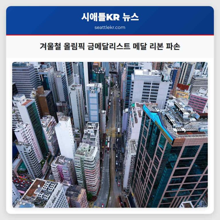 겨울철 올림픽 금메달리스트 브리스 존슨 메달 리본에서 메달 파손