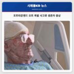 포트타운엔드 인근 요트 폭발 사고 생존자의 긴박한 순간 공유