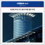 역사의 날개 다시 펼치기 워싱턴 주의 모기 함대 부활 추진