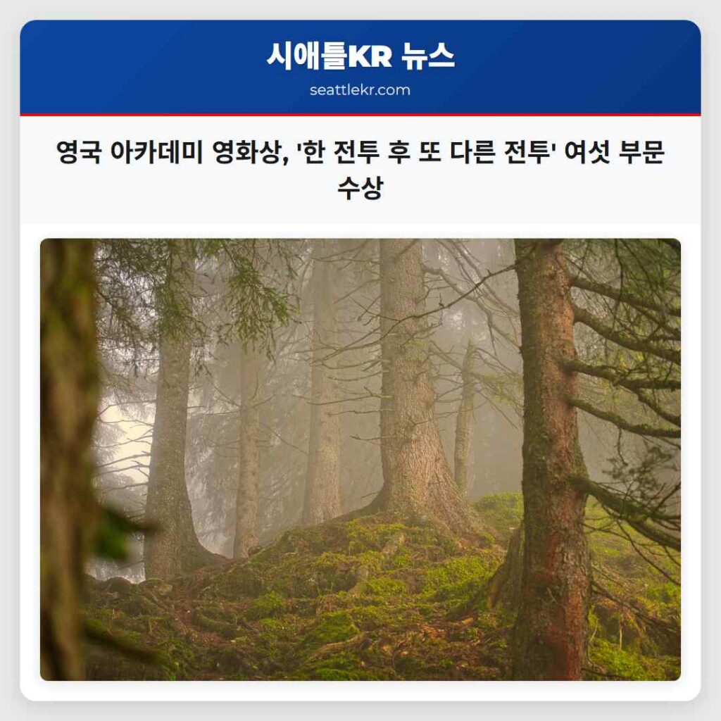 영국 아카데미 영화상, '한 전투 후 또 다른 전투' 여섯 부문 수상