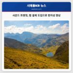 사운드 트랜짓 탭 결제 시스템 도입으로 대중교통 이용 편의성 크게 향상