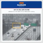 동쪽 다리 잔해, 오른쪽 차로 폐쇄