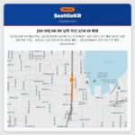 [SR-99] SR 99 남쪽 차선 2/18-19 폐쇄