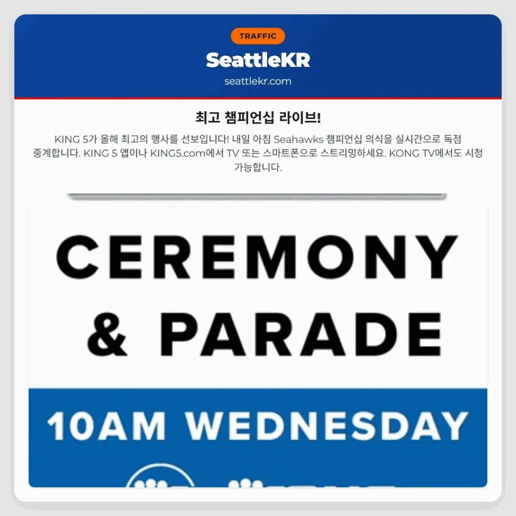 최고 챔피언십 라이브!