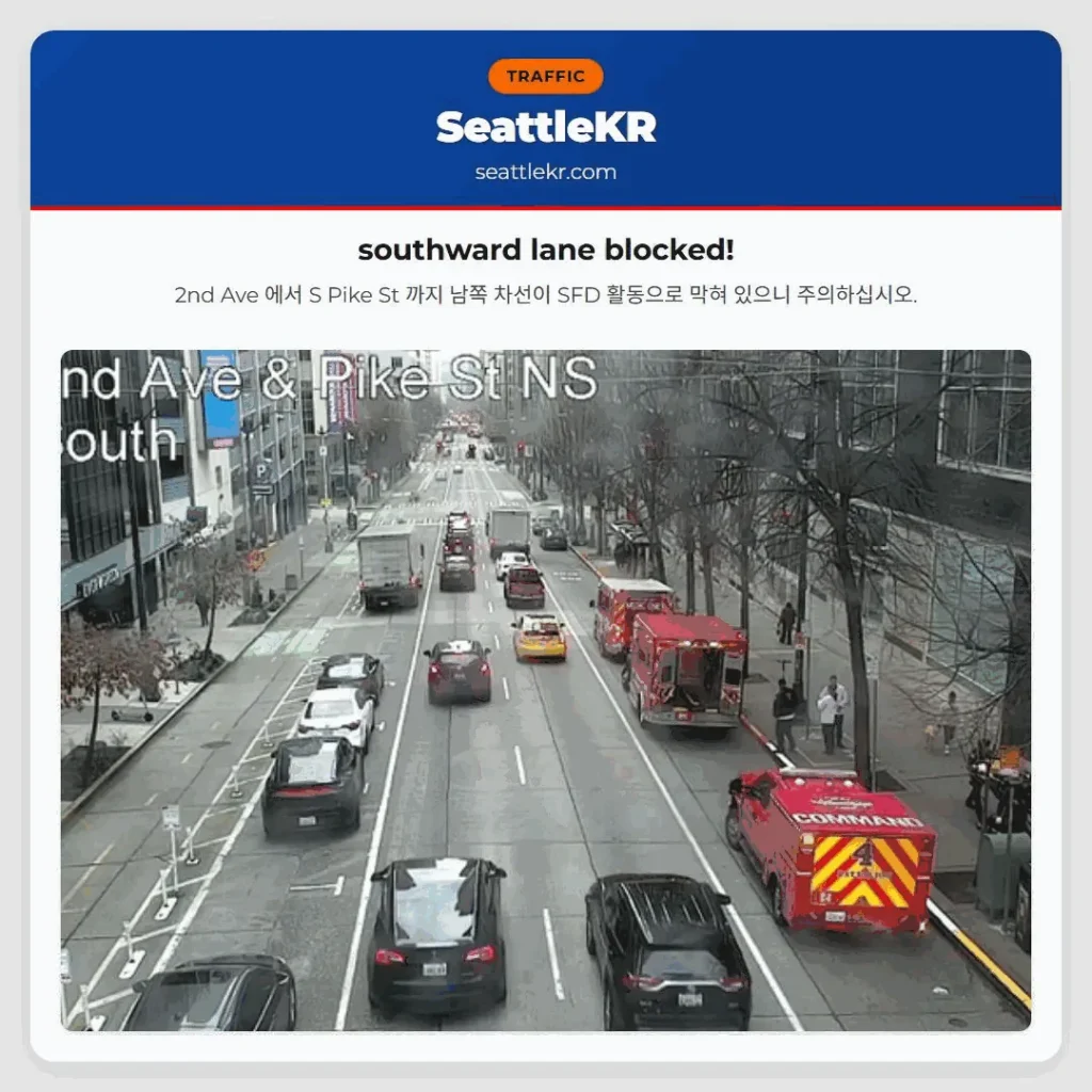 southward lane blocked!