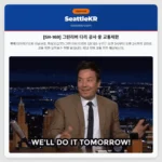 [SR-169] 그린리버 다리 공사 중 교통제한