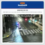 장애인차량 우회 주의