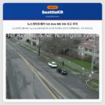 노스게이트웨이 1st Ave NE EB 사고 주의