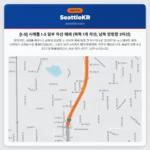 [I-5] 시애틀 I-5 일부 차선 폐쇄 (북쪽 1개 차선, 남쪽 양방향 2차선)