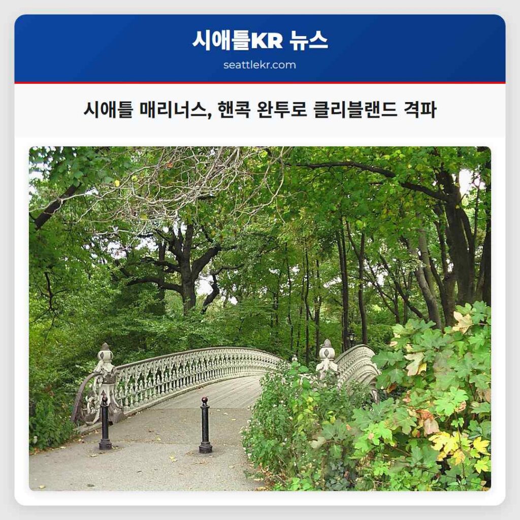 시애틀 매리너스, 핸콕 완투로 클리블랜드 격파