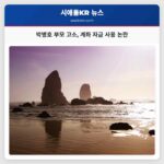 박병호 부모 고소…계좌 자금 사용 논란 야구계 촉각