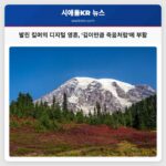 고별의 영웅 발린 킬머의 디지털 영혼이 영화 속에 되살아나다