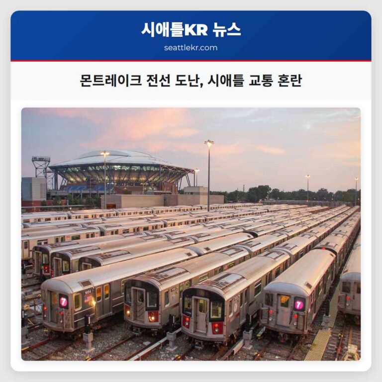 몬트레이크 프로젝트 또다시 전선 도난 지역 교통 혼란 야기