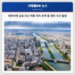 워싱턴 주 버라이엔 남성 도난 차량 과속 추격 끝 체포 및 경미한 사고 발생