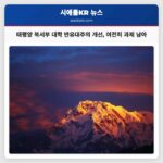 태평양 북서부 대학의 반유대주의 개선 동향 ADL 보고서 분석