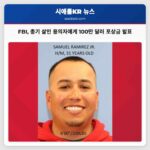 워싱턴 총기 살인 용의자 FBI 10대 수배자 명단에 올라 100만 달러 포상금 발표