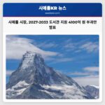 시애틀 시장 2027년~2033년까지 4100억 원 규모 도서관 지원 부과안 발표로 문화 생태계 활성화 추진