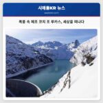 사랑받던 체조 코치 조 루카스 폭풍 속 교통사고로 세상을 떠나다