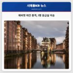 에버렛 야간 경찰관 연루 총격 사건 발생 1명 응급실 이송