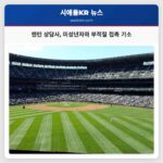 렌턴 교육청 상담사 학생과의 부적절한 성적 접촉 혐의로 기소