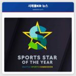91st Seattle Sports Star of the Year Awards to honor Washington athletes