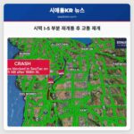 시택 북상행 I-5 고속도로 다중 추돌 사고 후 부분 재개통