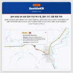 [SR-530] SR 530 일부 차선 복구 중, 일부 구간 교통 체증 지속