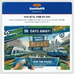 2026 월드컵, 시애틀 준비 완료!