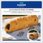 [I Kn-W What] 야구 경기 음식, 미리 주문하세요!