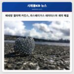 베테랑 퀄러백 커킨스 라스베이거스 레이더스와 새로운 시작 계약 체결