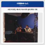 수만 미국인 캐나다 복수국적 쉽게 획득 기회