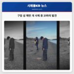 구엄 섬 해변에서 개 사체 추가 발견 총 21마리로 증가