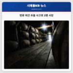 먼로 야간 추돌 사고로 3명 사망