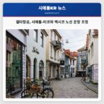 델타항공 시애틀-타코마 멕시코 노선 운항 조정