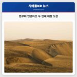 밴쿠버 인앤아웃 두 번째 매장 오픈