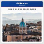 버지니아 북부 센터빌 옷 벗은 침입자 도주 중…지역 주민 경계 강화