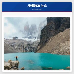 Seattle weather Frosty start to Thursday