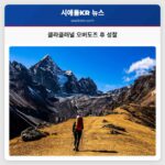 클라클러널 오버도즈 후 성찰