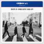 팬데믹 후 시애틀 일자리 유출 심각