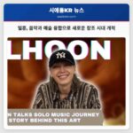 일훈 음악과 예술 융합으로 새로운 창조 시대 개척