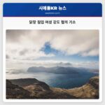 닭장 침입 후 피해 여성 강도 혐의로 기소