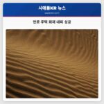 먼로 주민들 금요일 아침 주택 화재 속 신속한 대피 성공