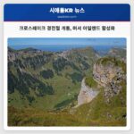 머서 아일랜드 크로스레이크 경전철 개통으로 지역 활성화