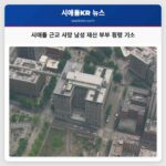 시애틀 근교 사망 남성 재산 부부 횡령 기소