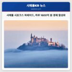 시애틀 시호크스 퍼레이드 하루 1600억 원 경제 활성화