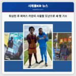 워싱턴 주 피어스 카운티 사물함 도난으로 세 명 기소