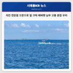 치킨 전문점 오픈으로 밀 크릭 에버렛 남부 교통 혼잡 우려