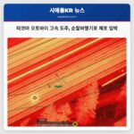 타코마에서 고속 도주 오토바이 운전자 워싱턴 주 순찰비행기 추적 끝에 Felony 기소 임박